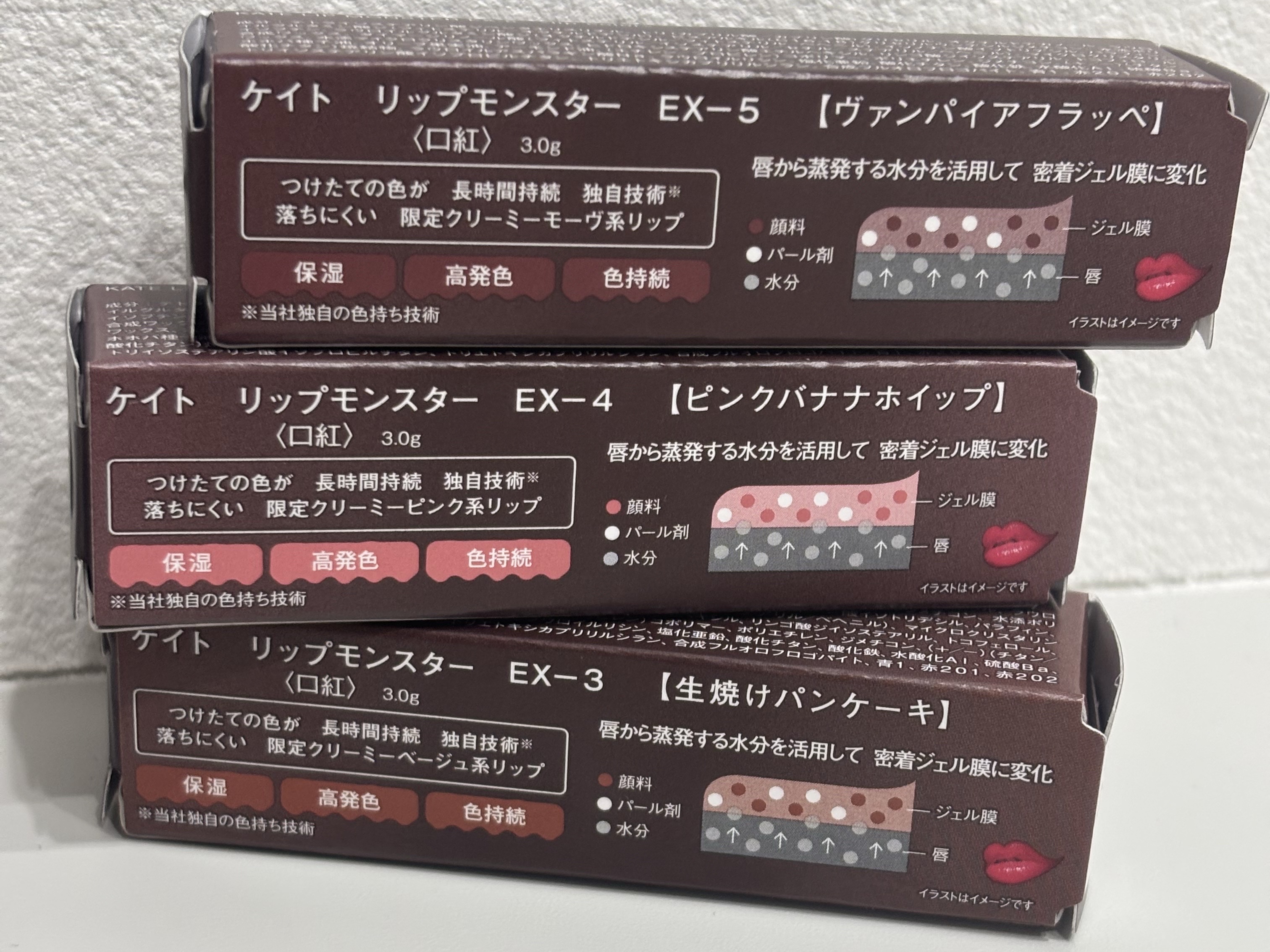 ケイト リップモンスター/KATE/口紅を使ったクチコミ（3枚目）