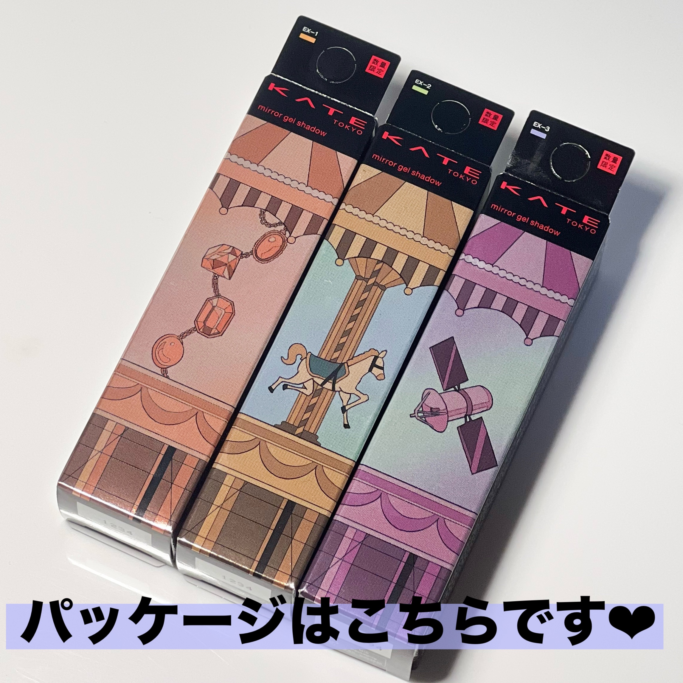 ケイト ミラージェルシャドウ/KATE/ジェル・クリームアイシャドウを使ったクチコミ（3枚目）