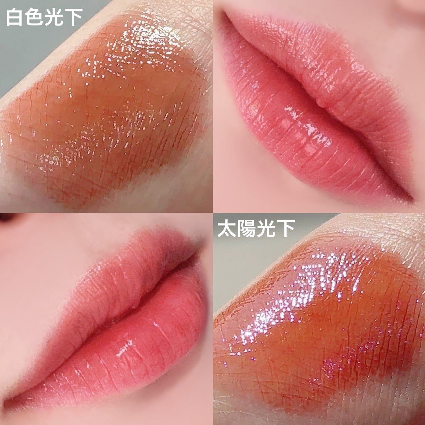 フルーティーグラムティント/Laka/リップティントを使ったクチコミ(1枚目)