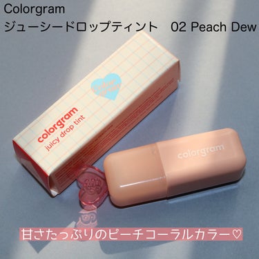 ジューシードロップティント/Colorgram/口紅を使ったクチコミ（2枚目）