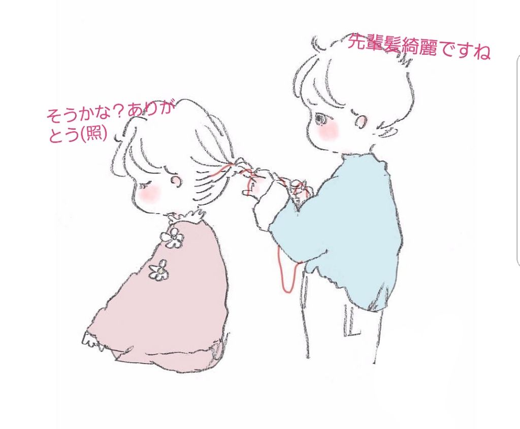 つやつや天然毛のミックスブラシ/マペペ/ヘアブラシを使ったクチコミ（2枚目）