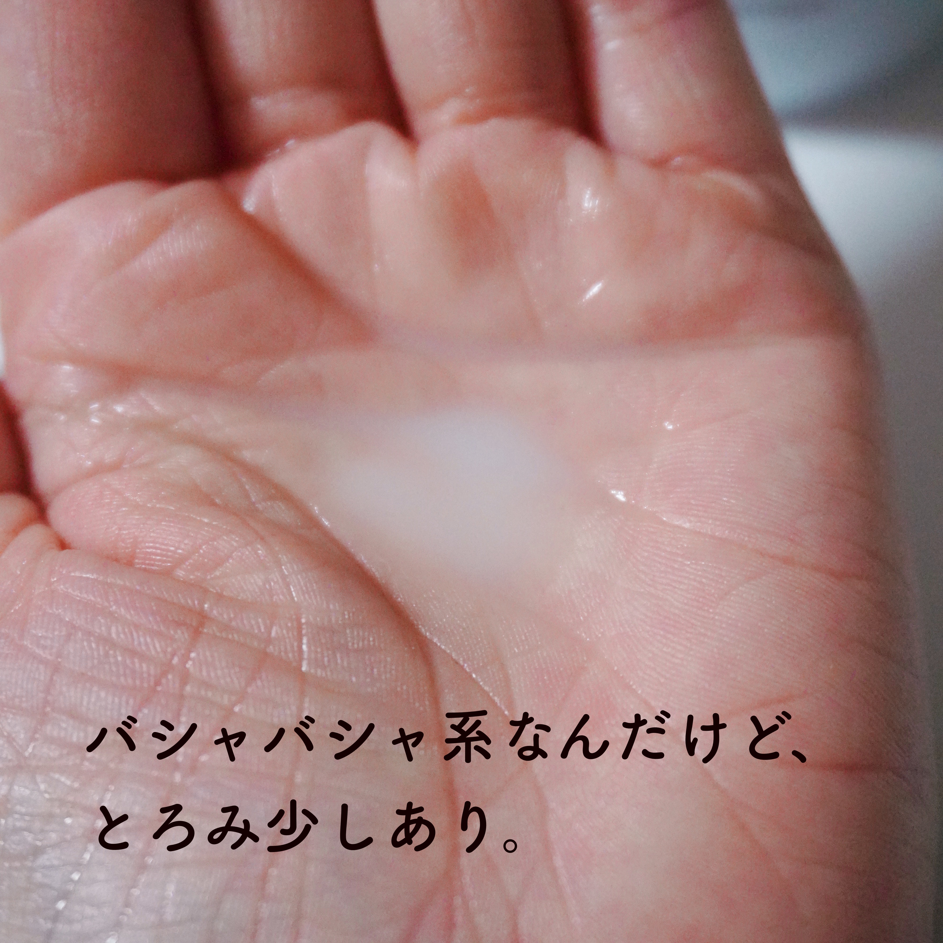 ヒアルロンダブルショットトナー/P.CALM/化粧水を使ったクチコミ（3枚目）