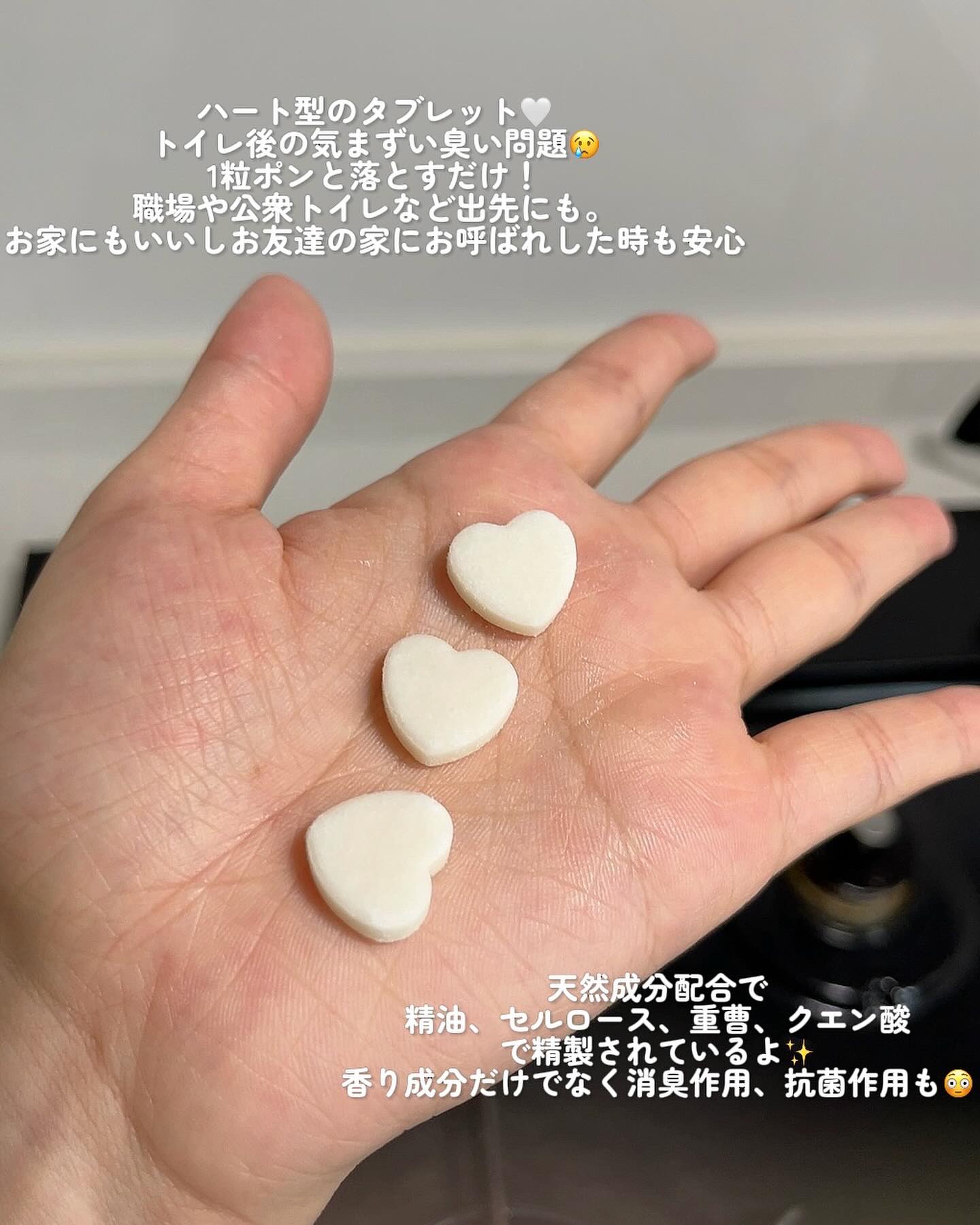 トフューム トイレットパフューム ミンティーレモン/オンユアライフ/ルームフレグランスを使ったクチコミ（2枚目）