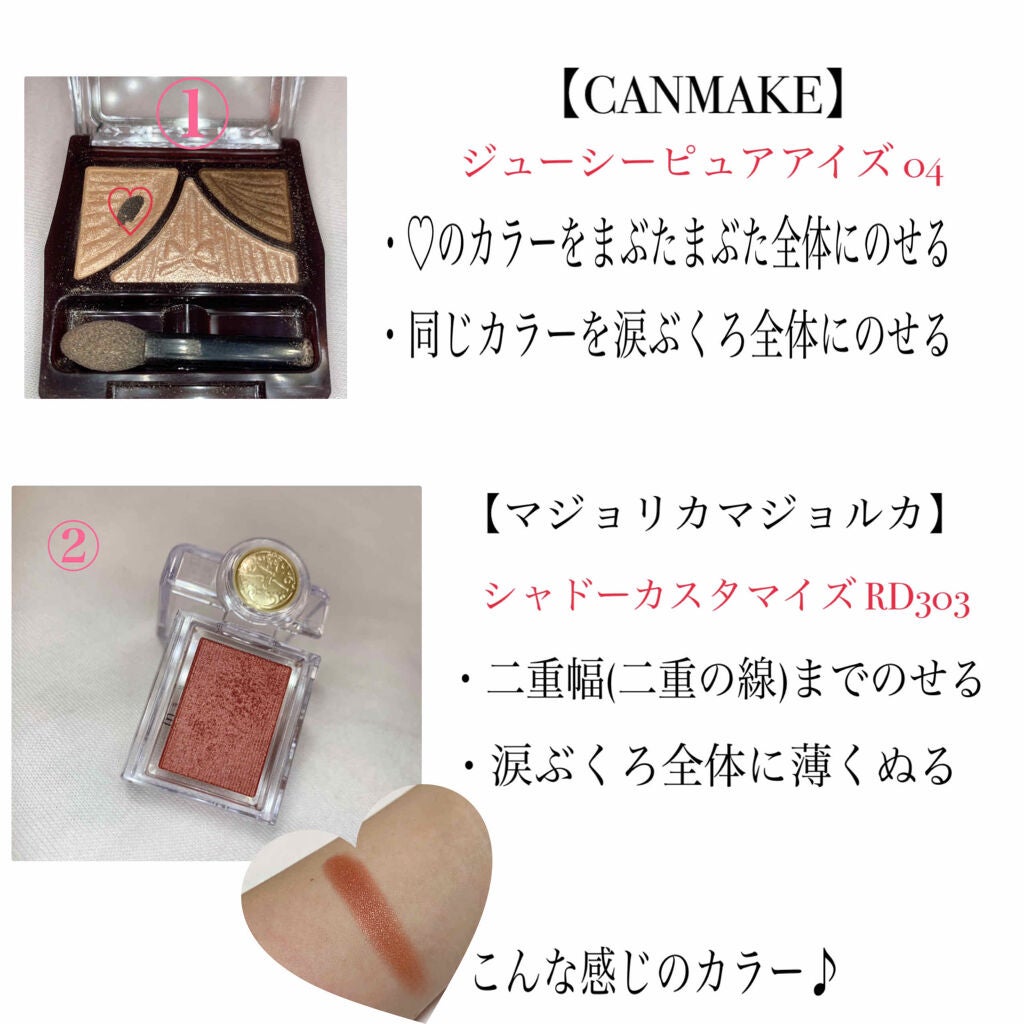 プロ シングル シャドウ/CLIO/単色アイシャドウを使ったクチコミ(2枚目)