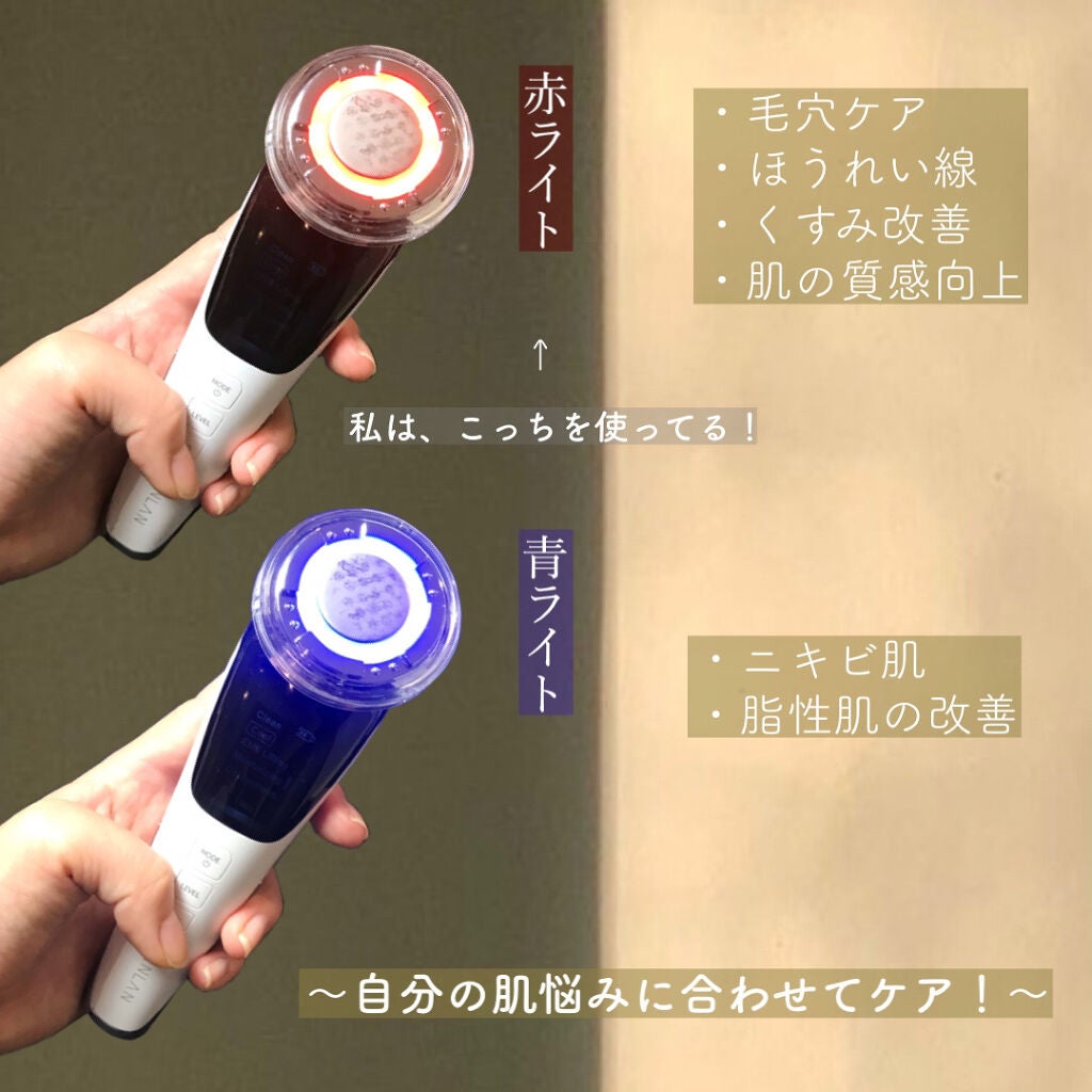 多機能温冷美顔器/ANLAN/美顔器・マッサージを使ったクチコミ(5枚目)