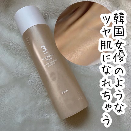 3番 うるツヤ発酵トナー/numbuzin/化粧水を使ったクチコミ(1枚目)