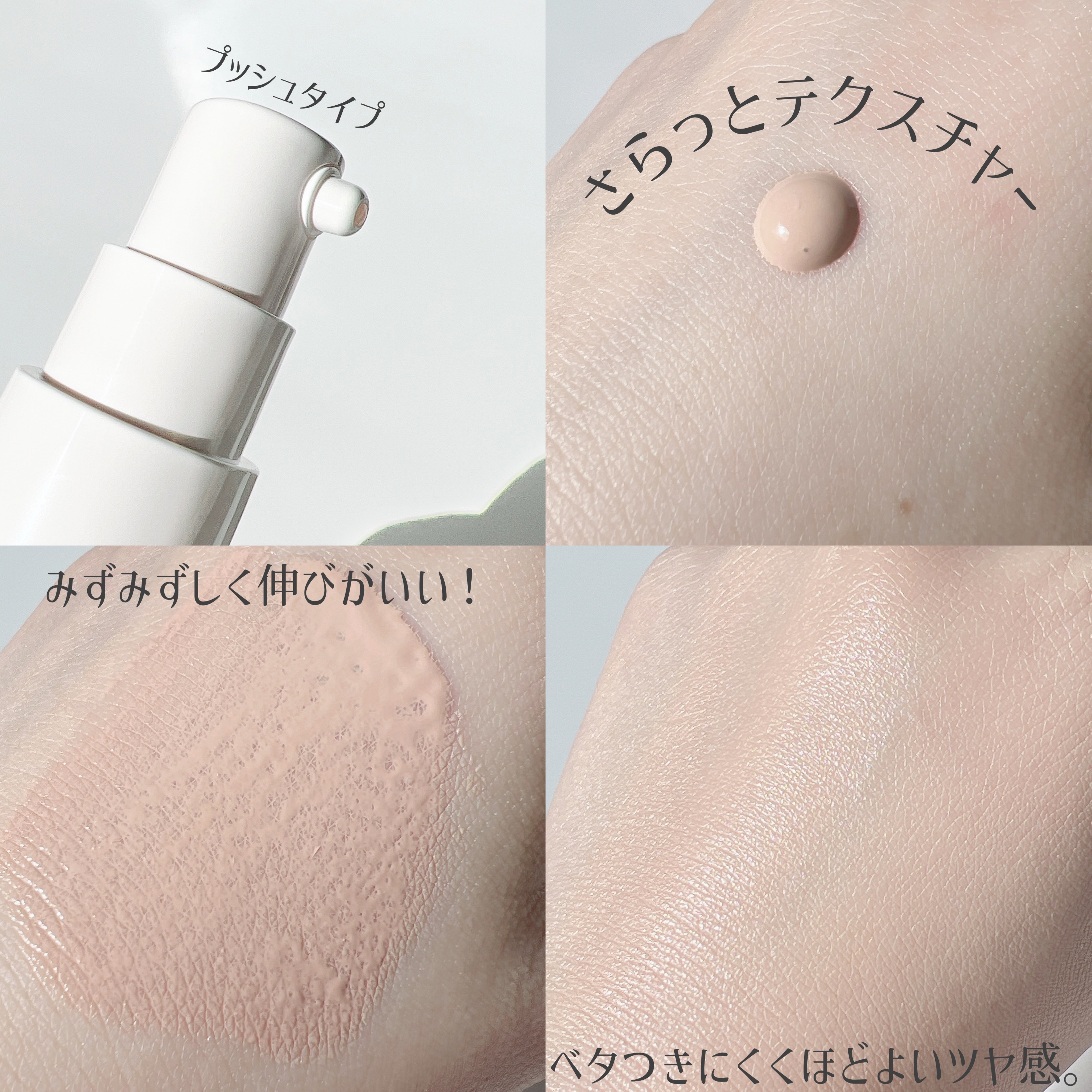 エッセンスリキッド EX/マキアージュ/リキッドファンデーションを使ったクチコミ（3枚目）