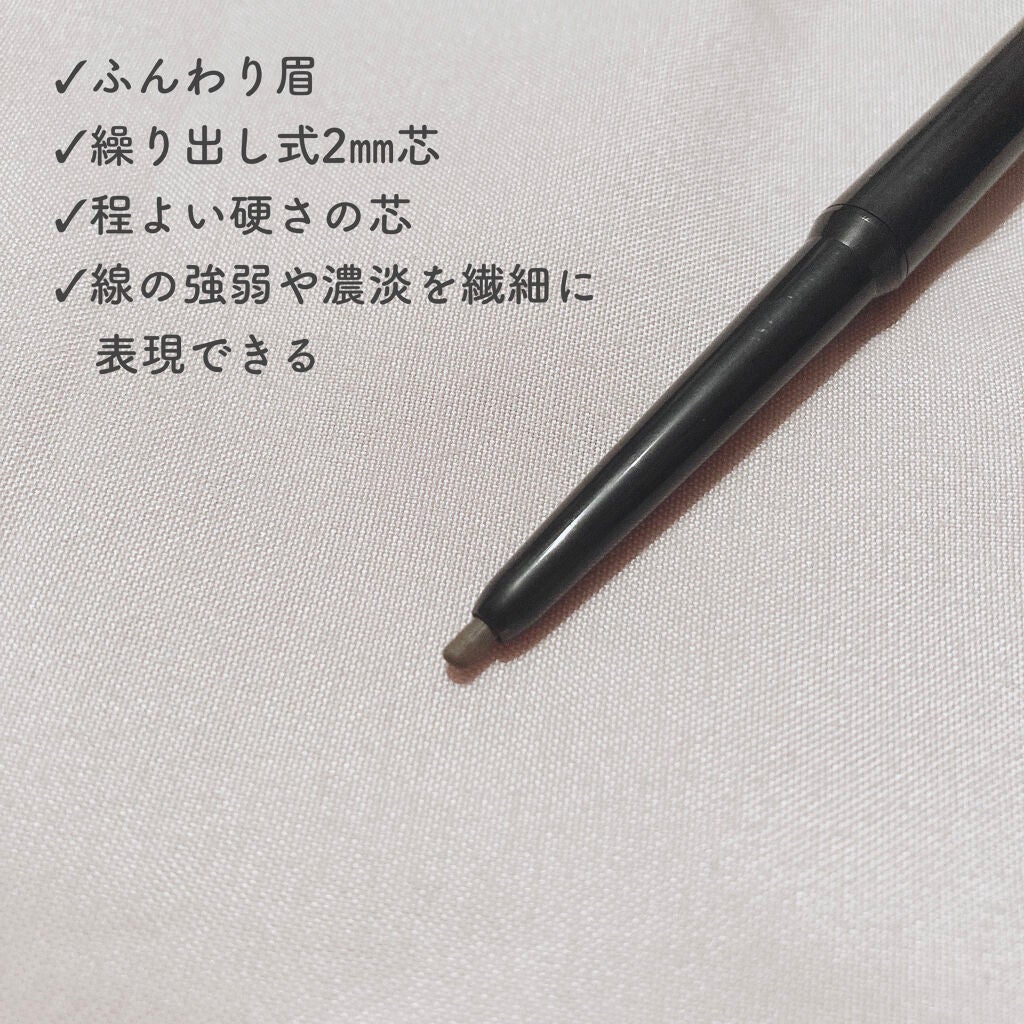 URGLAM EYEBROW PENCIL(アイブロウペンシル)/U R GLAM/アイブロウペンシルを使ったクチコミ(3枚目)