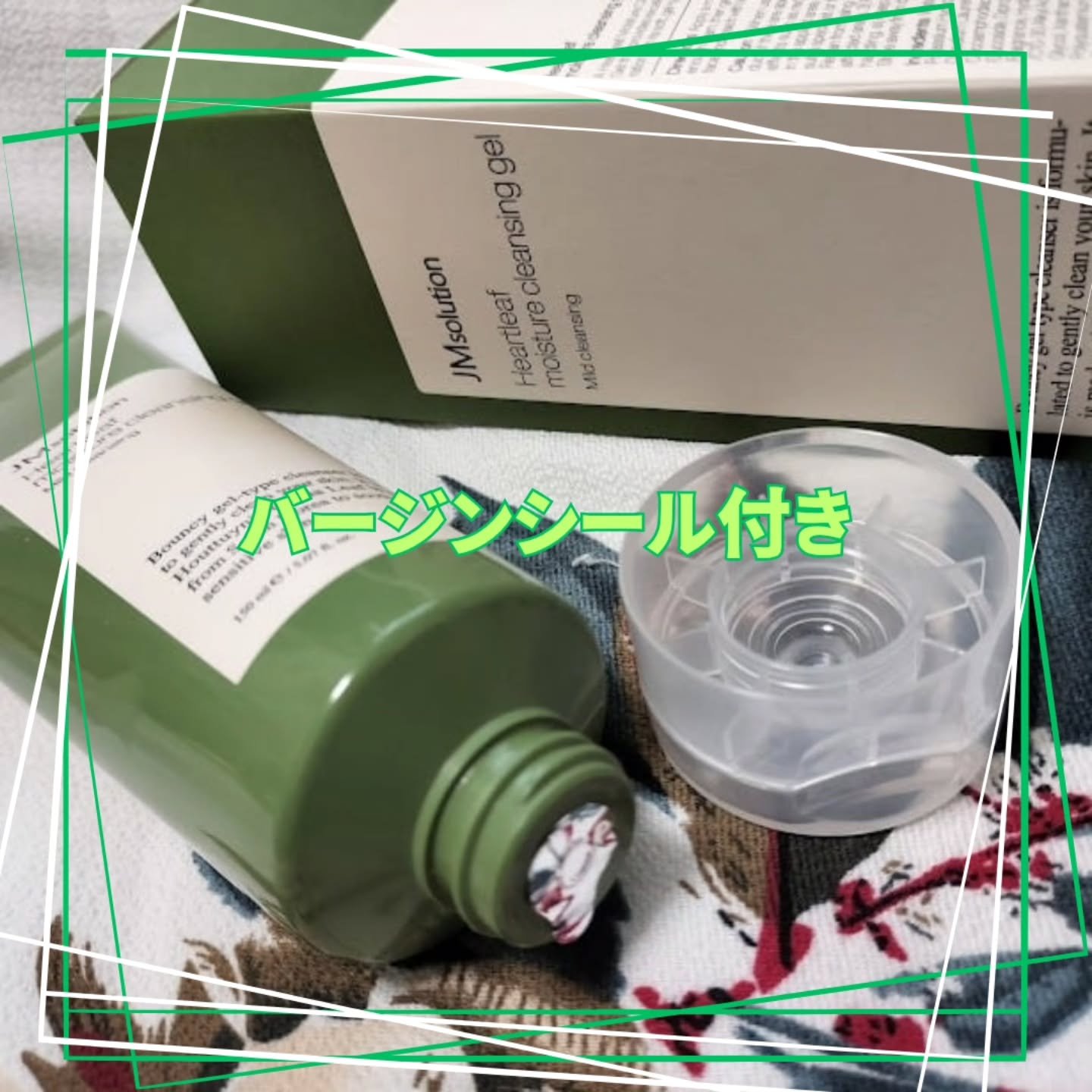 ハートリーフモイスチャークレンジングジェル/JMsolution/クレンジングジェルを使ったクチコミ（3枚目）