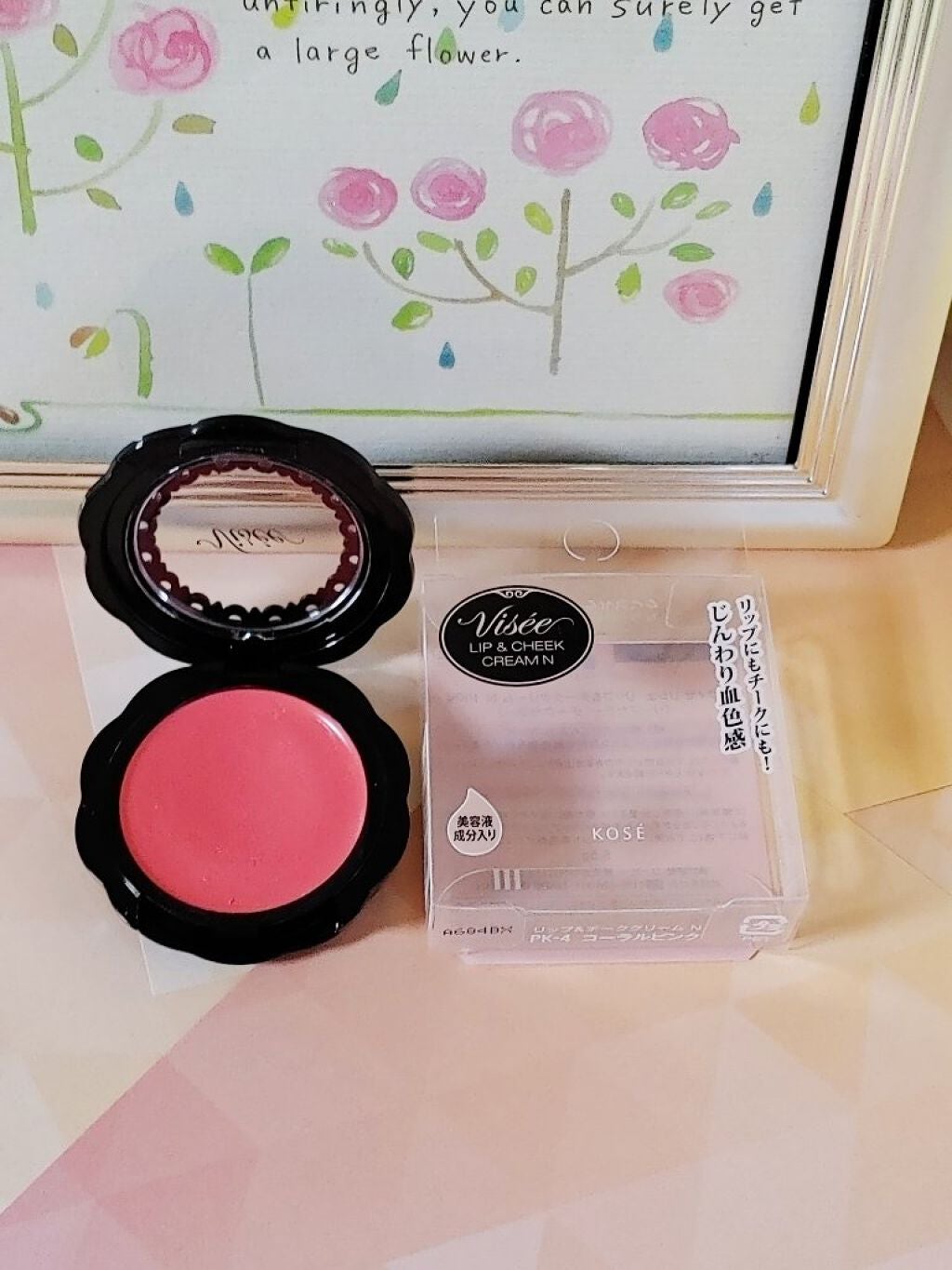 リシェ リップ&チーククリーム N/Visée/ジェル・クリームチークを使ったクチコミ(1枚目)