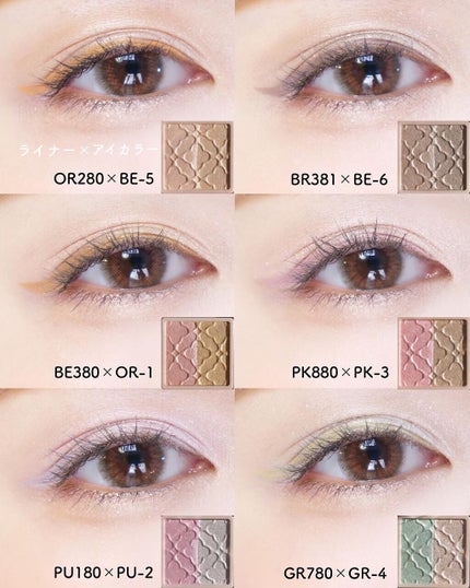 リシェ ダズリング デュオ アイズ/Visée/アイシャドウパレットを使ったクチコミ(7枚目)