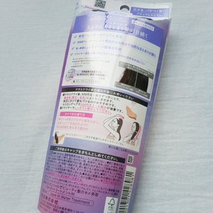 エッセンシャル プレミアム ウォータートリートメント ナチュラルモイスト/エッセンシャル/アウトバストリートメントを使ったクチコミ(6枚目)