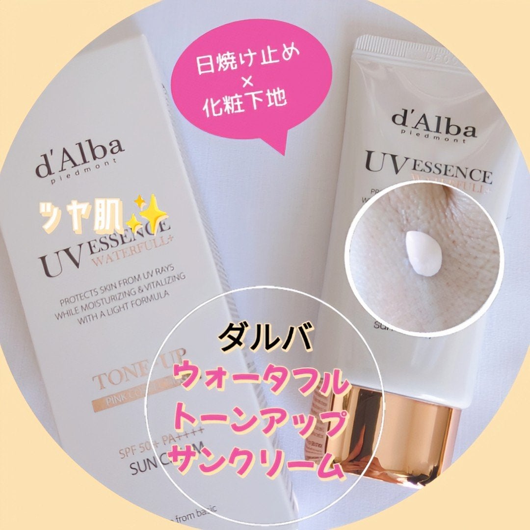 ウォータフルトーンアップサンクリーム/ダルバ/日焼け止めクリームを使ったクチコミ(1枚目)