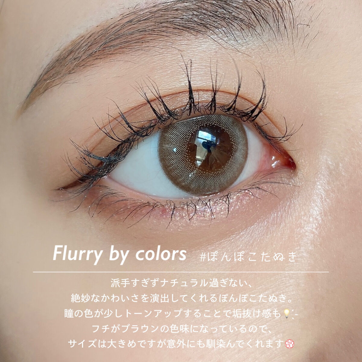 スキルレスライナー/LUMIURGLAS/リキッドアイライナーを使ったクチコミ（3枚目）