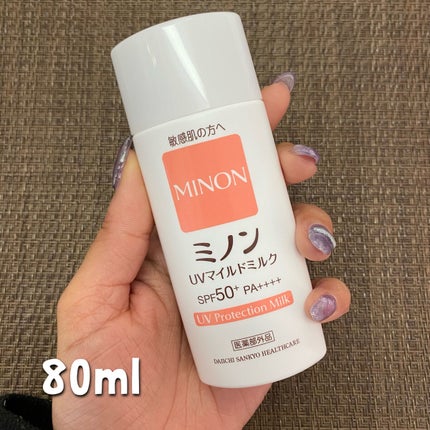 ミノンUVマイルドミルク/ミノン/日焼け止めミルクを使ったクチコミ(4枚目)