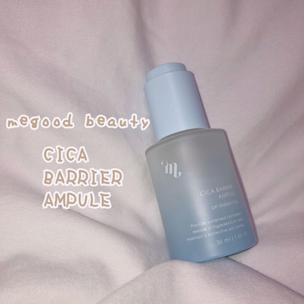 シカ バリア アンプル/mgb skin/美容液を使ったクチコミ(1枚目)