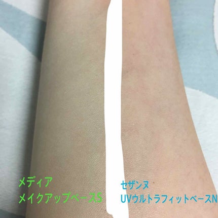 UVウルトラフィットベースN/CEZANNE/化粧下地を使ったクチコミ(3枚目)