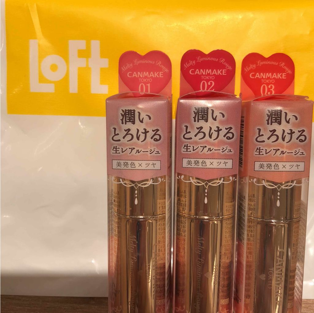 メルティーヌードリップ/キャンメイク/口紅を使ったクチコミ（1枚目）