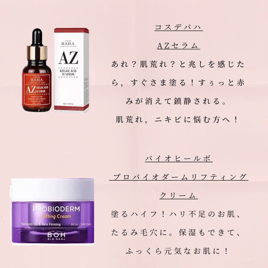 CLOUD MOISTURE FACIAL TONER/SERENDI BEAUTY/化粧水を使ったクチコミ(5枚目)