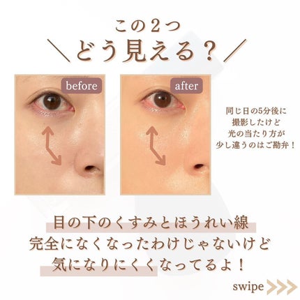 【旧】ディオールスキン フォーエヴァー スキン コレクト コンシーラー/Dior/リキッドコンシーラーを使ったクチコミ(3枚目)