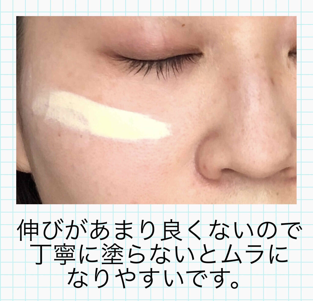 エアフィールメーカー/インテグレート/化粧下地を使ったクチコミ（3枚目）