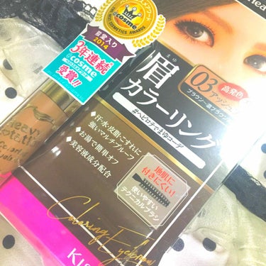 しばらく推しくんに
会えてない私に
慰めをください……
(今日の当落も無事落選しました)

今まで眉毛はアイブロウペンシル1本で
やっていましたが、
先日インナーカラーを明るめにしたのと
同時に眉マスカ