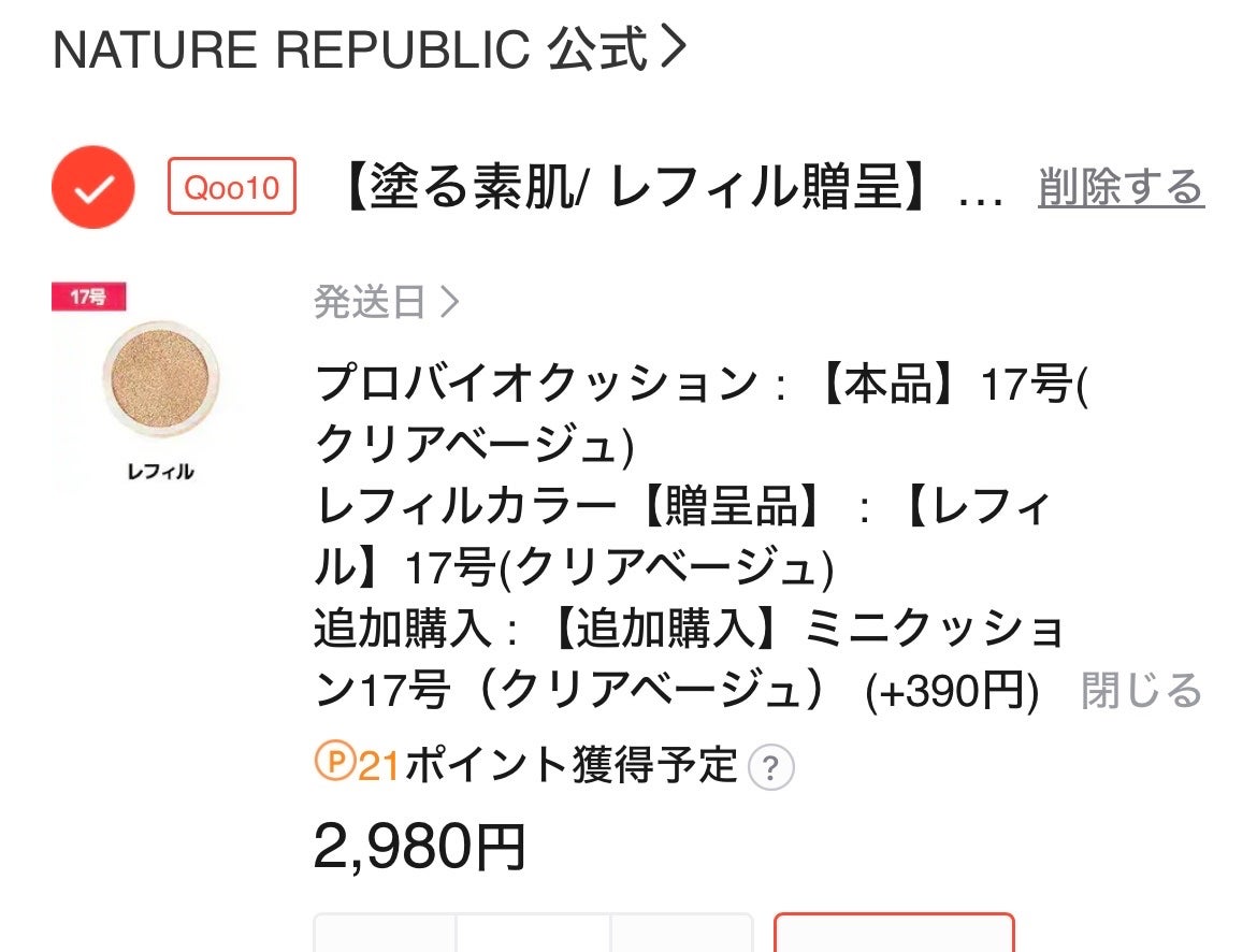 シャドウパレット/dasique/アイシャドウパレットを使ったクチコミ(4枚目)