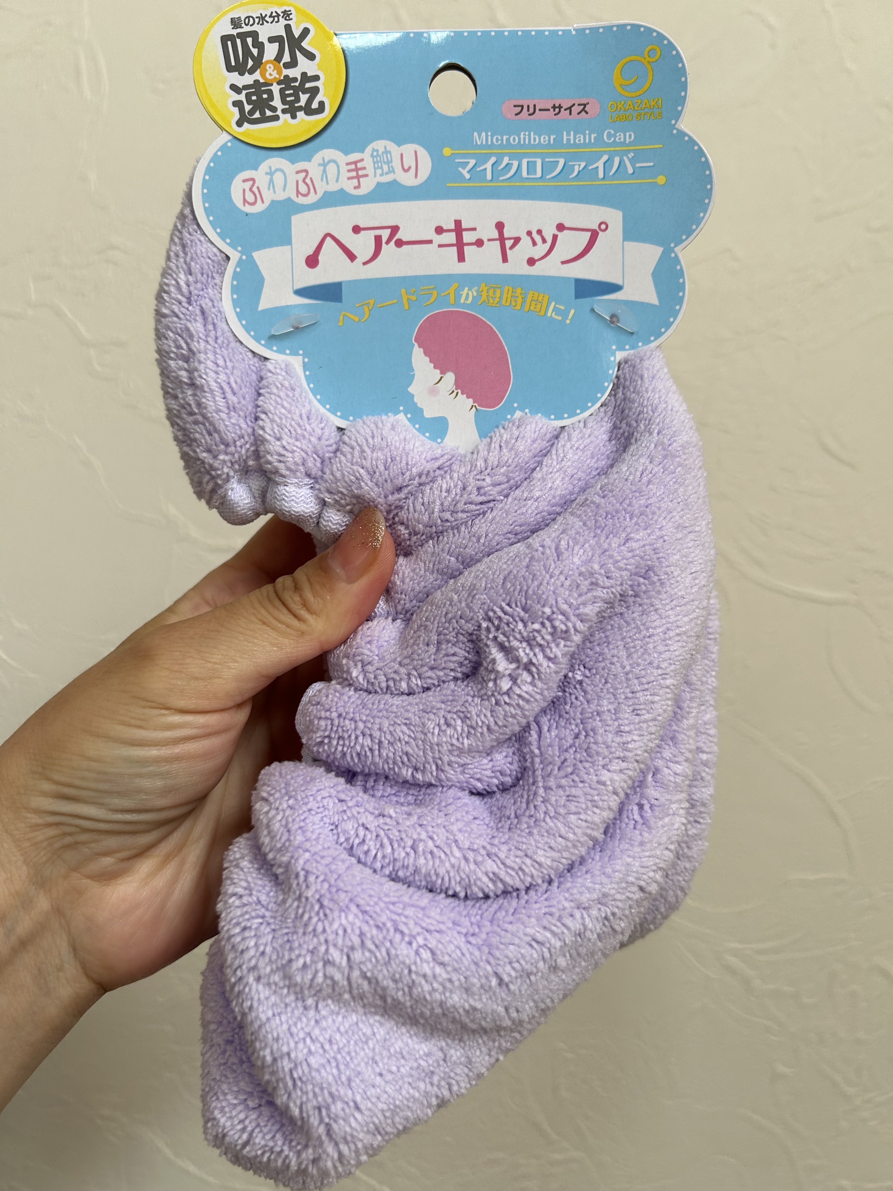 オカザキ ふわふわマイクロファイバーヘアーキャップ