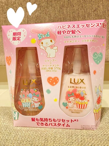 ルミニーク ハピネスブルーム サンリオコラボ ポンプペア/LUX/シャンプー・コンディショナーを使ったクチコミ（1枚目）