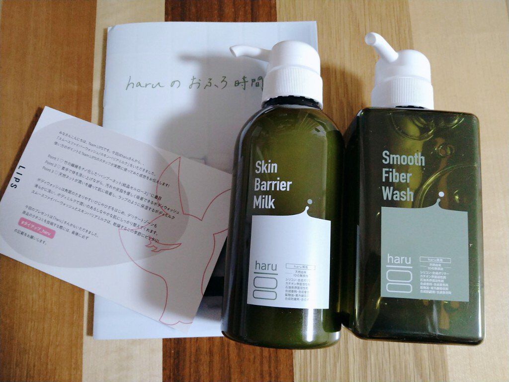 スキンバリアミルク/haru/ボディミルクを使ったクチコミ（1枚目）