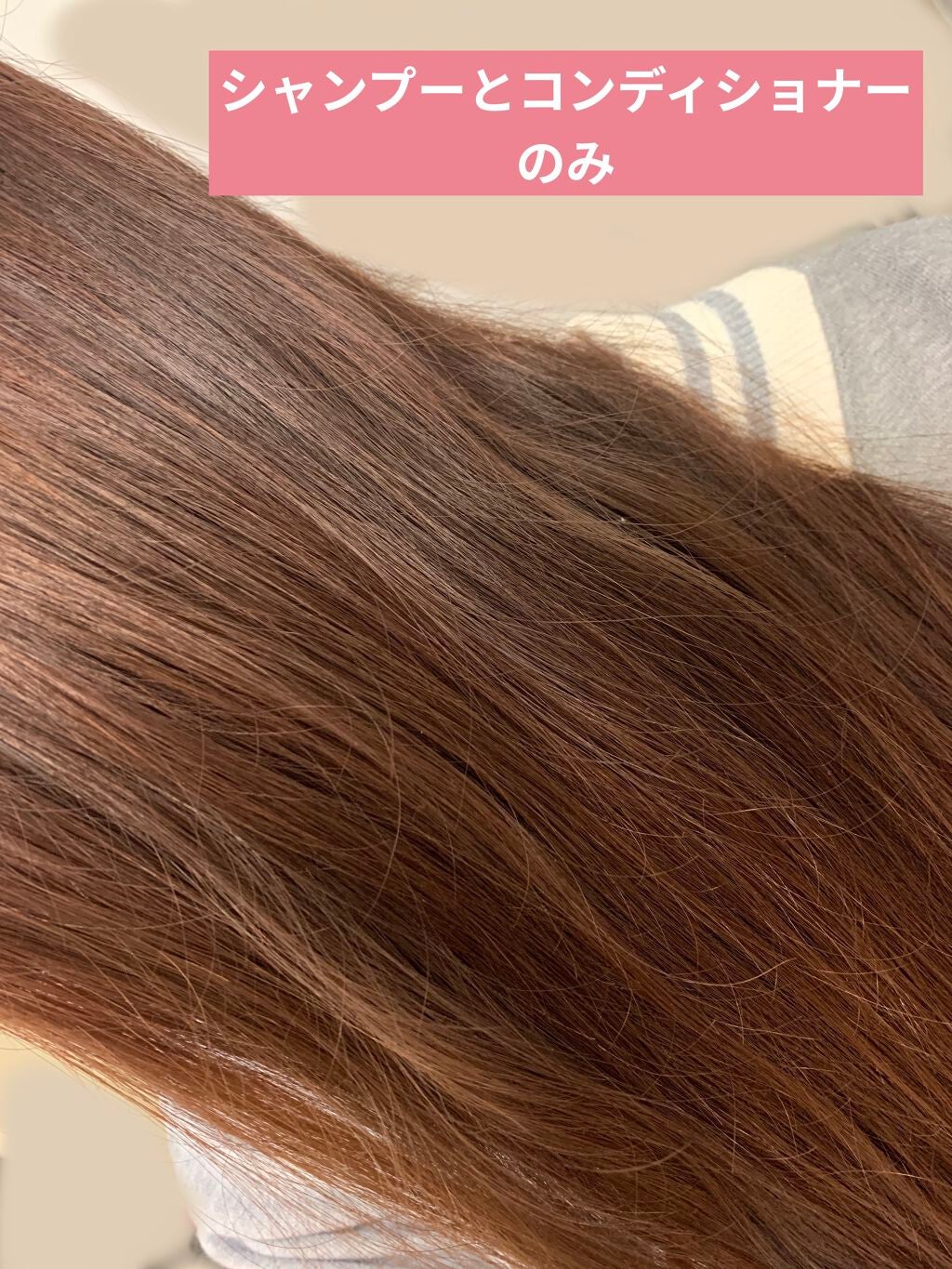 THE BEAUTY 髪のキメ美容プレミアムトリートメント<モイストリペアプレミアム>/エッセンシャル/洗い流すヘアトリートメントを使ったクチコミ(2枚目)