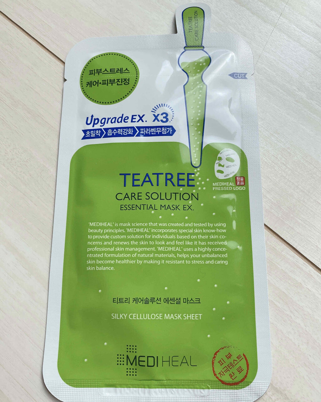 ティーツリーケアソリューション アンプルマスクJEX/MEDIHEAL/シートマスク・パックを使ったクチコミ（3枚目）