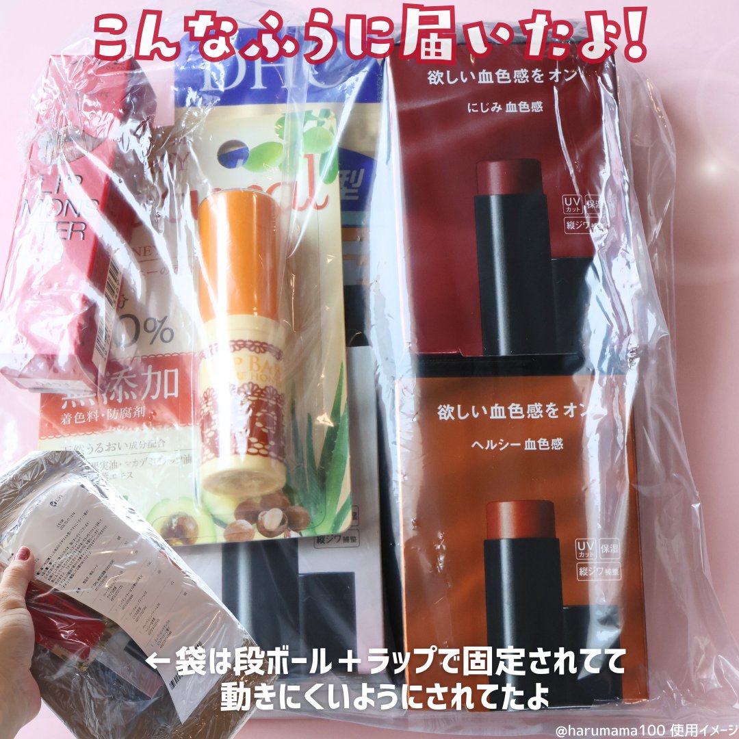 DHC 持続型葉酸 60日分/DHC/健康サプリメントを使ったクチコミ（2枚目）