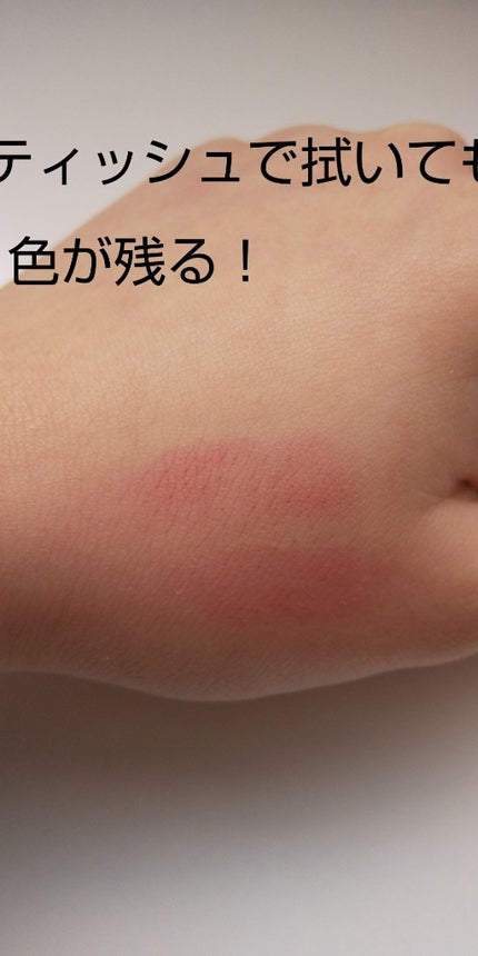 ピュア・ピュア・キッス/MAJOLICA MAJORCA/口紅を使ったクチコミ(4枚目)