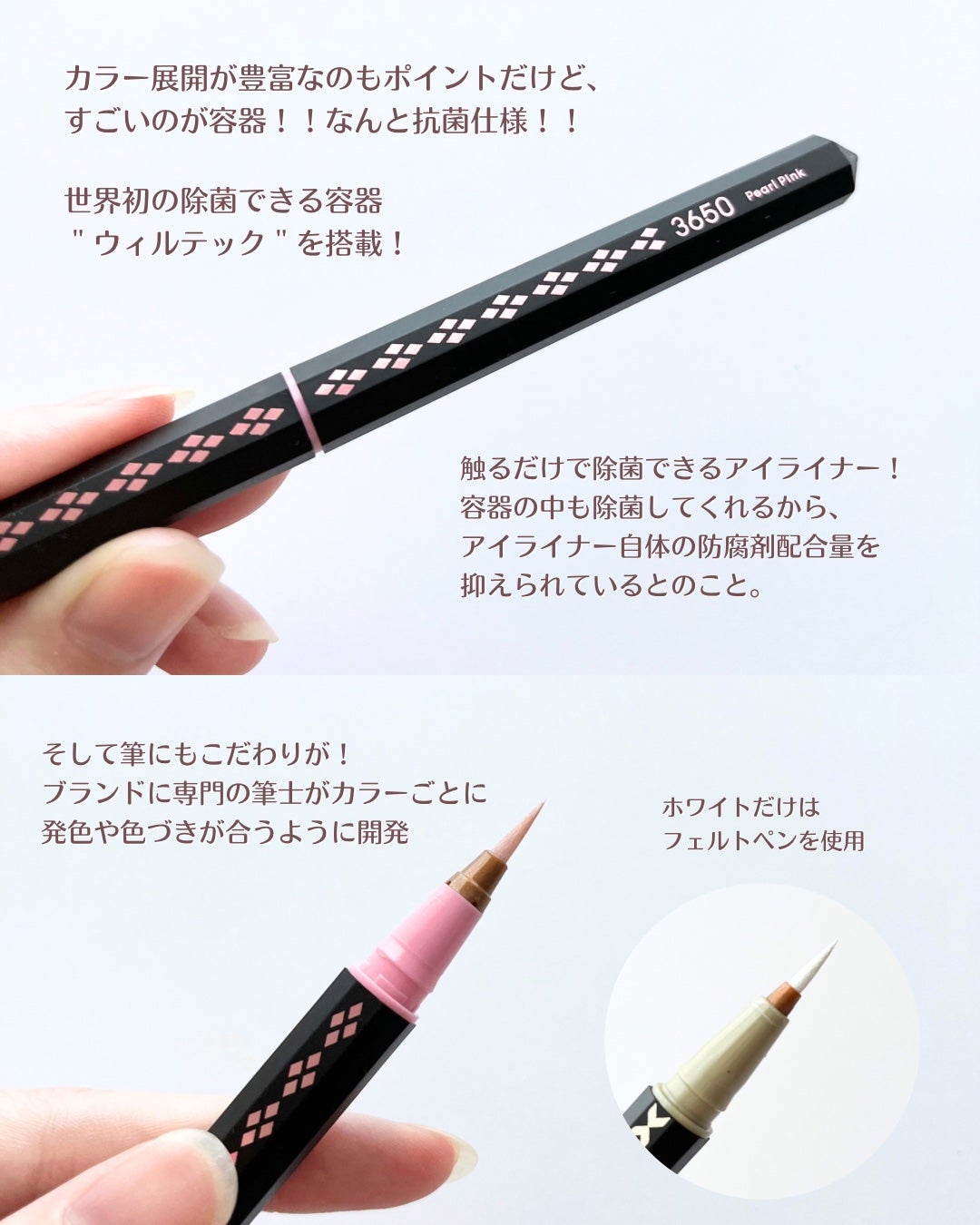 リキッドアイライナー /3650/リキッドアイライナーを使ったクチコミ(6枚目)