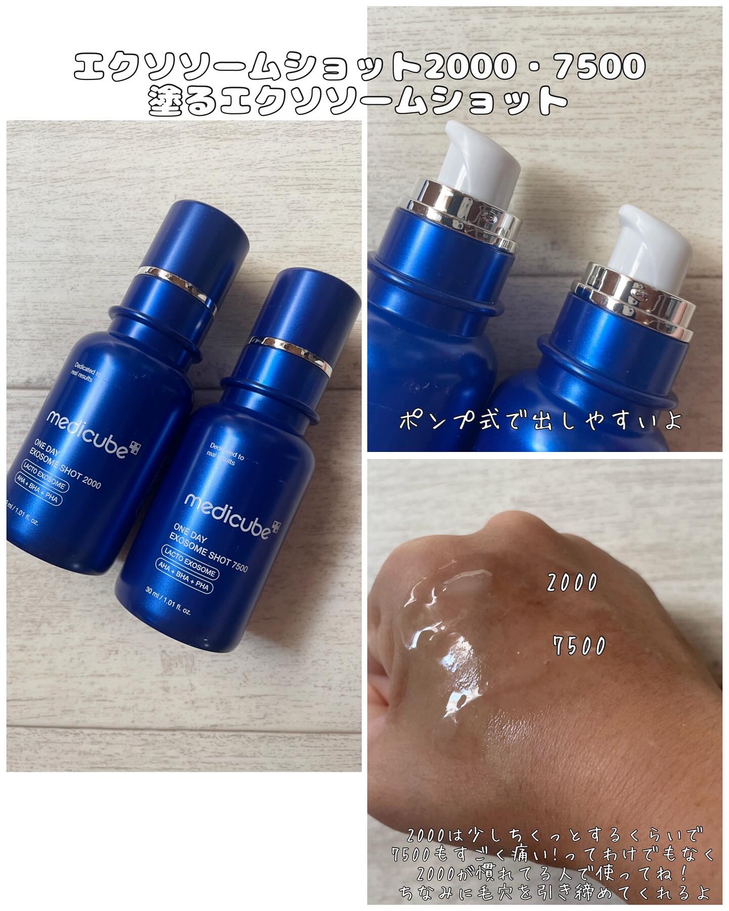 ゼロ毛穴パッド 2.0/MEDICUBE/トナーパッドを使ったクチコミ（3枚目）