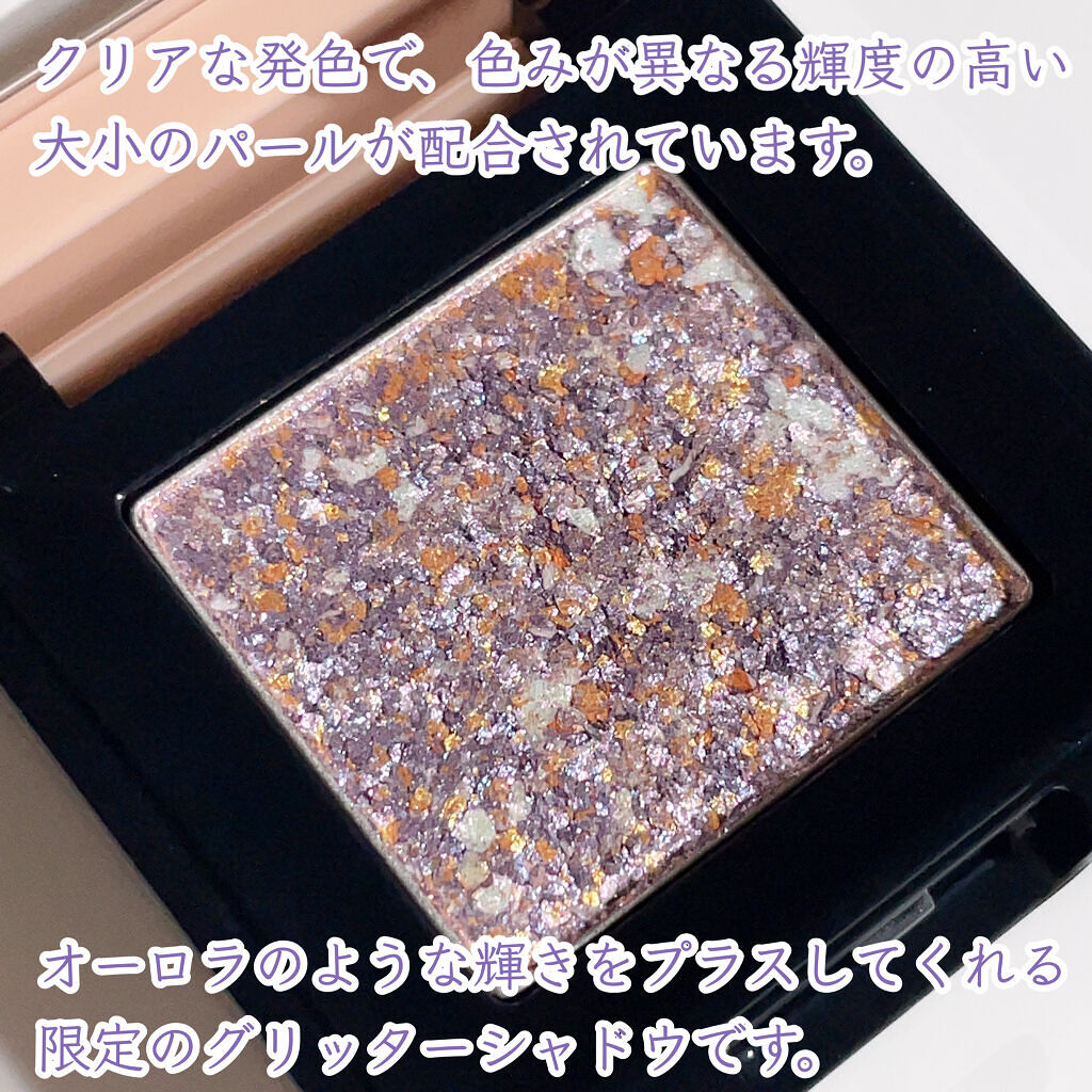 リシェ オーロラグリッター アイズ/Visée/ジェル・クリームアイシャドウを使ったクチコミ（3枚目）