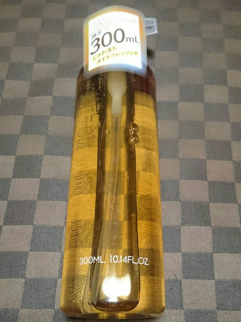 セラムオイルクレンズ/excel/オイルクレンジングを使ったクチコミ（1枚目）