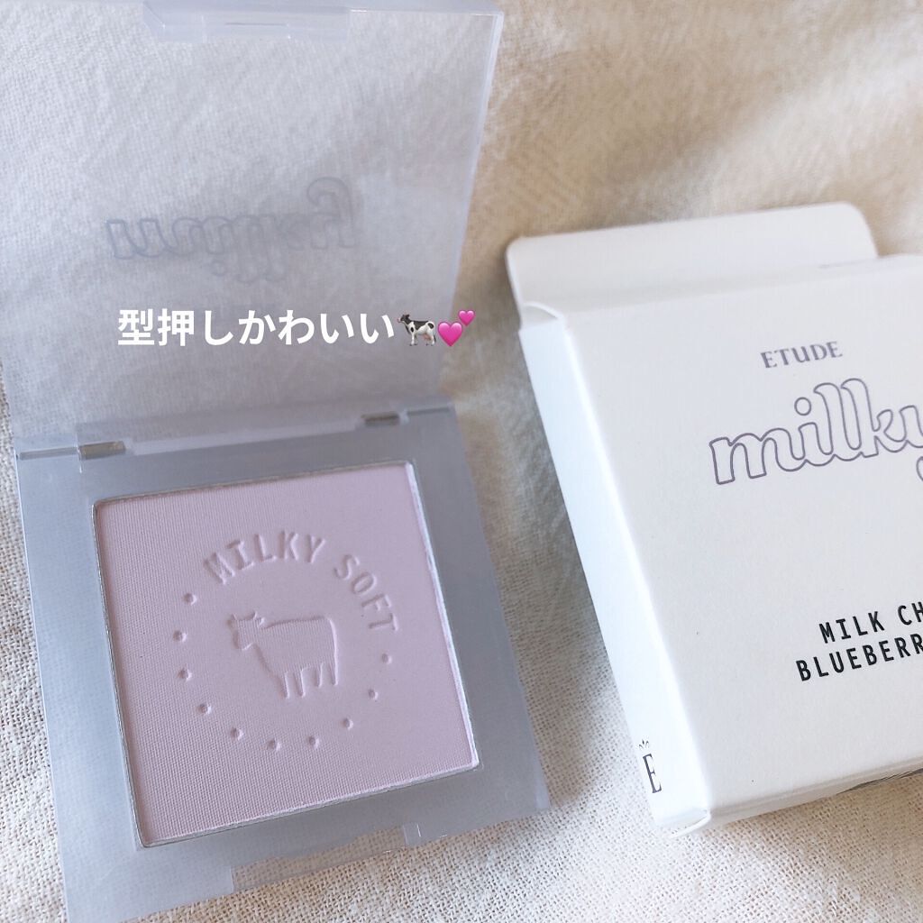 ミルクチーク/ETUDE/パウダーチークを使ったクチコミ（3枚目）