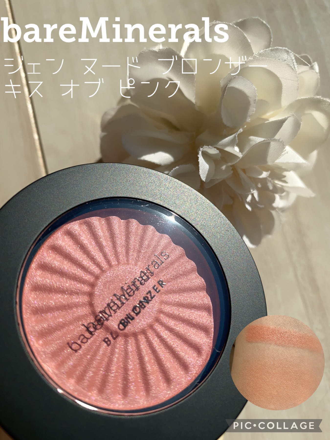 ジェン ヌード ブロンザー/bareMinerals/ブロンザーを使ったクチコミ（1枚目）