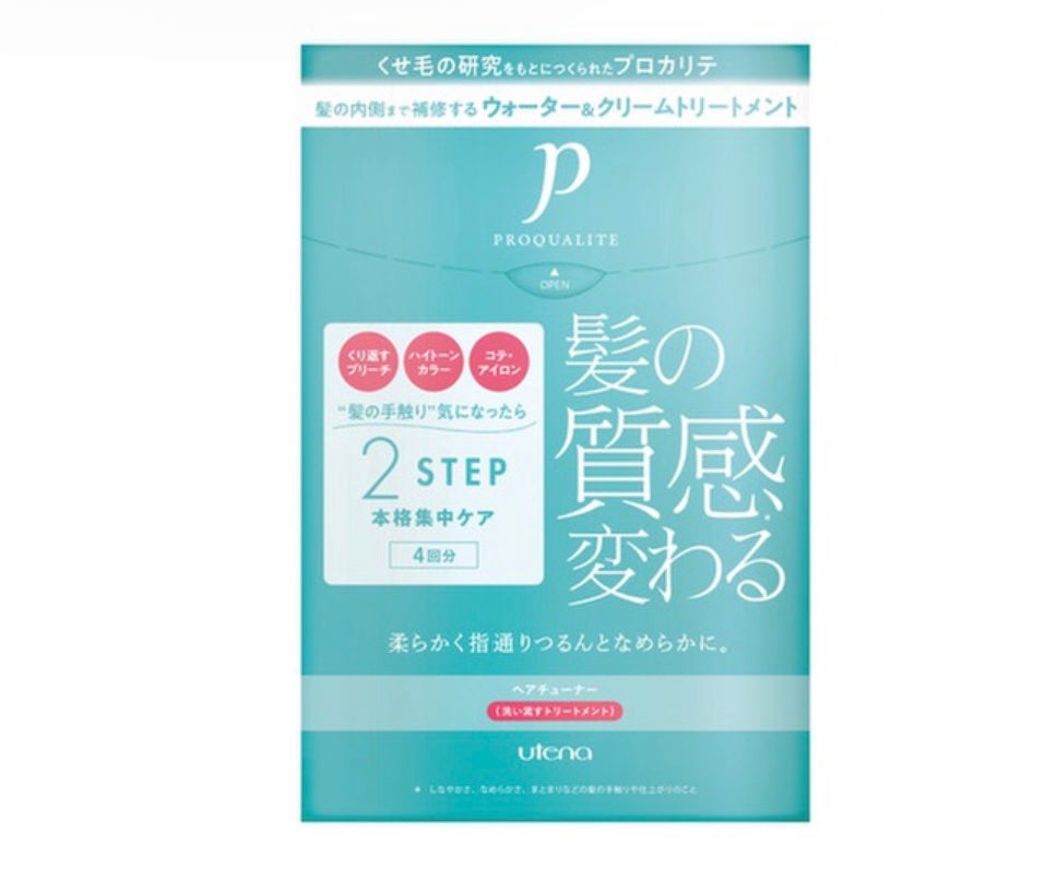 ヘアチューナー/プロカリテ/洗い流すヘアトリートメントを使ったクチコミ(1枚目)