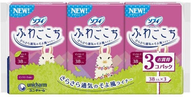 ピンクローズの香り 38枚×３コパック