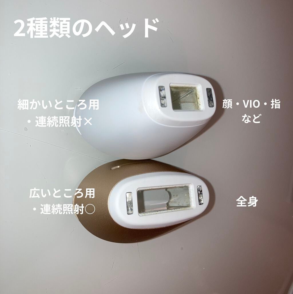 ブラウンシルクエキスパート (光美容器)/ブラウン/家庭用脱毛器を使ったクチコミ(2枚目)