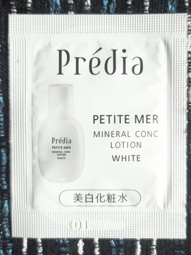 プティメール ミネラルコンク ローション ホワイト/プレディア/化粧水を使ったクチコミ（2枚目）