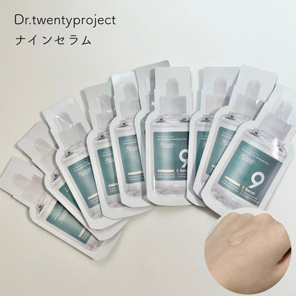 ナインセラム/Dr.Twenty Project/美容液を使ったクチコミ(1枚目)