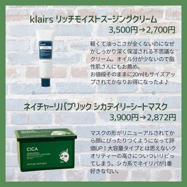 サプルプレパレーションフェイシャルトナー(180ml)/Klairs/化粧水を使ったクチコミ（5枚目）