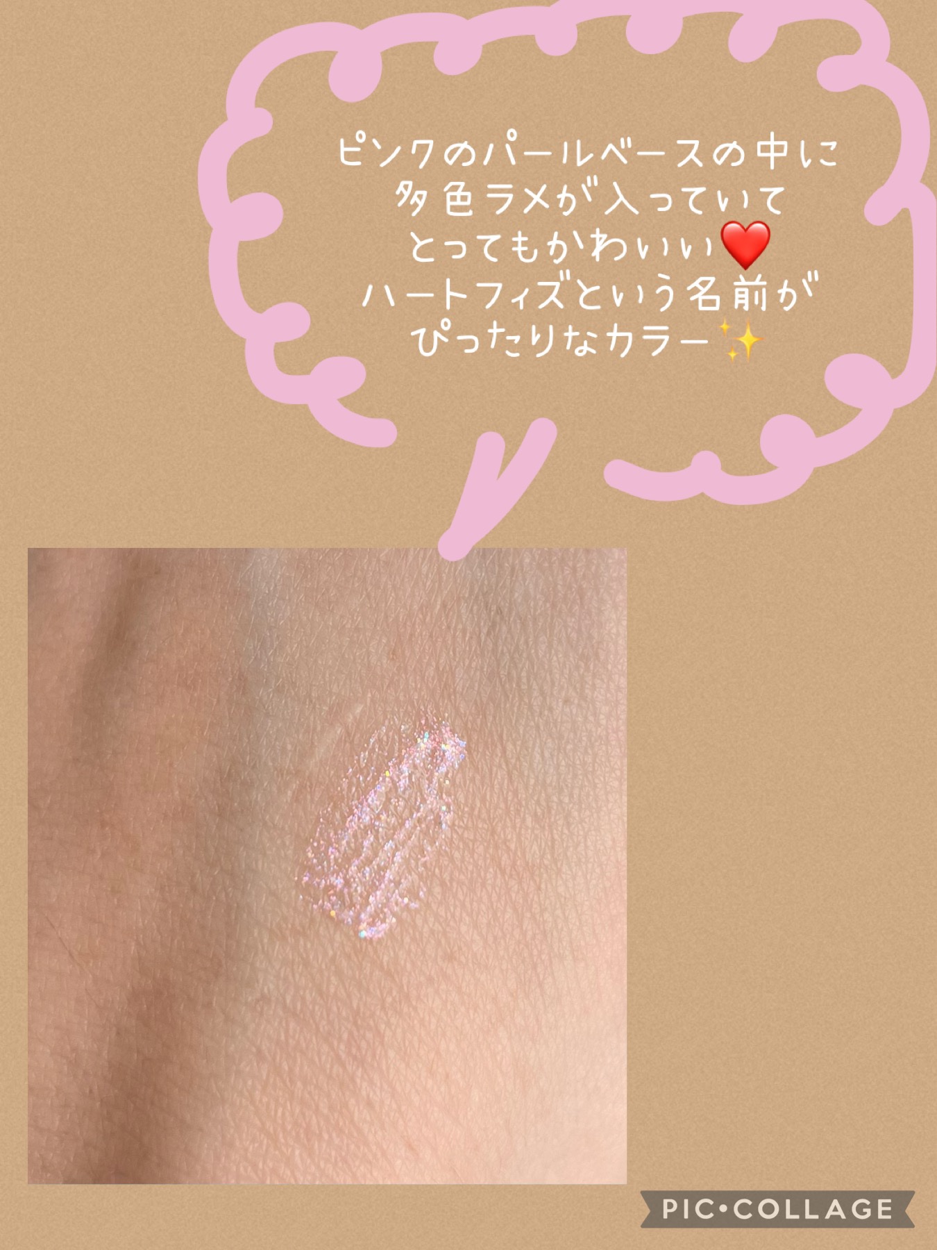 グロウリキッドライナー/CEZANNE/リキッドアイライナーを使ったクチコミ（2枚目）