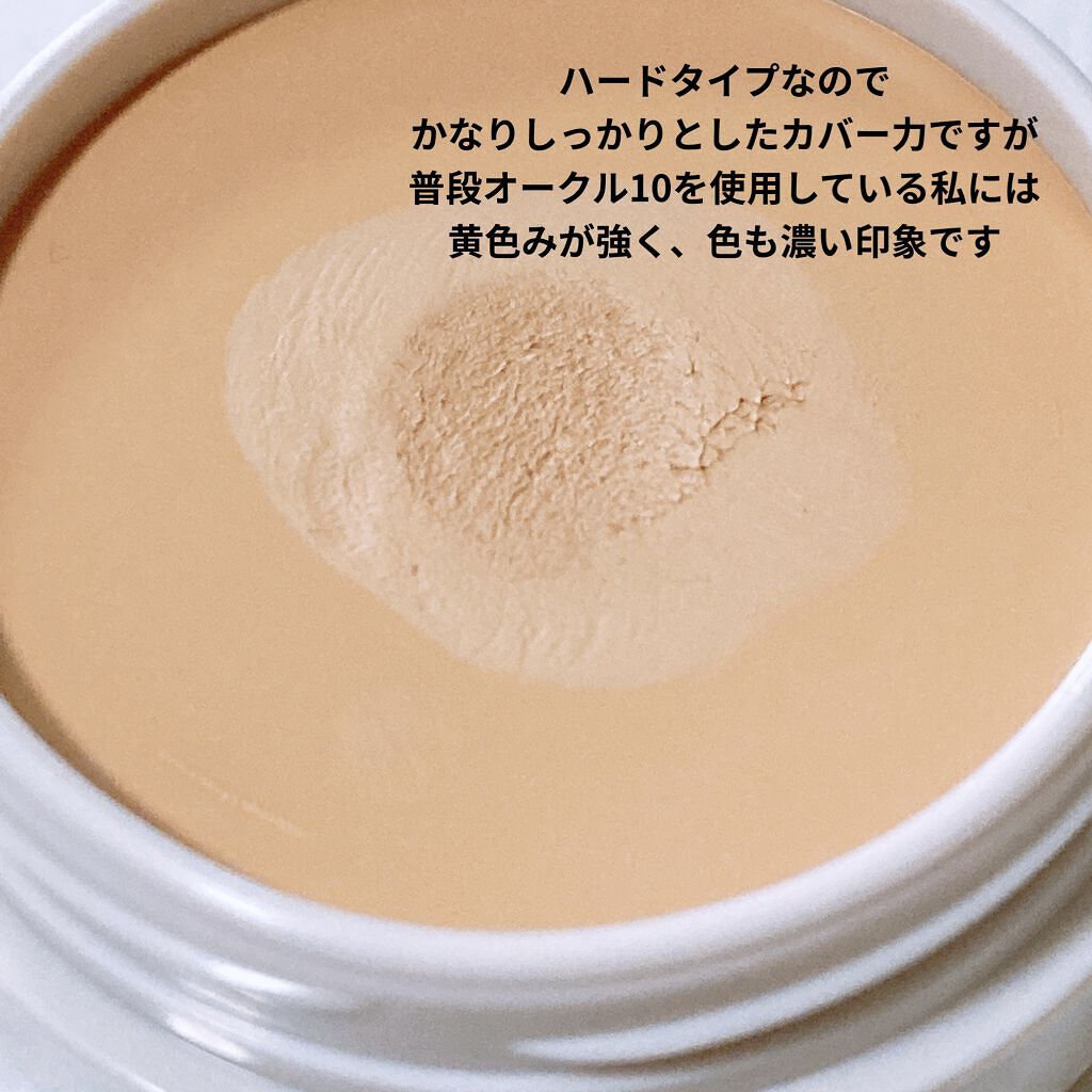 スポッツカバー ファウンデイション/SHISEIDO/クリームコンシーラーを使ったクチコミ（2枚目）
