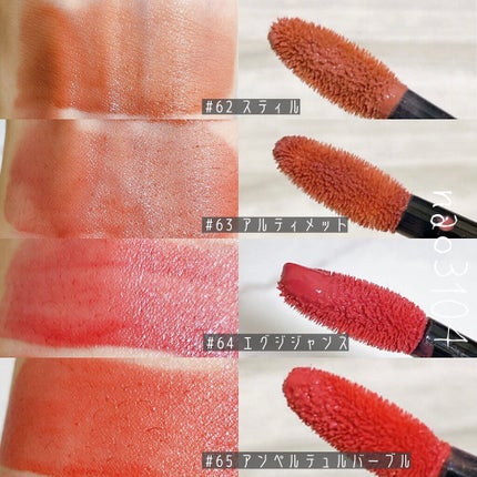 ルージュ アリュール ラック/CHANEL/口紅を使ったクチコミ(5枚目)