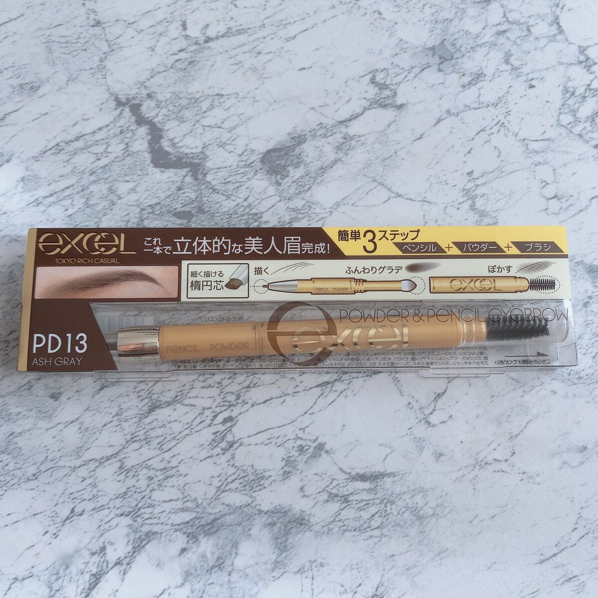 パウダー&ペンシル アイブロウEX/excel/アイブロウペンシルを使ったクチコミ(1枚目)